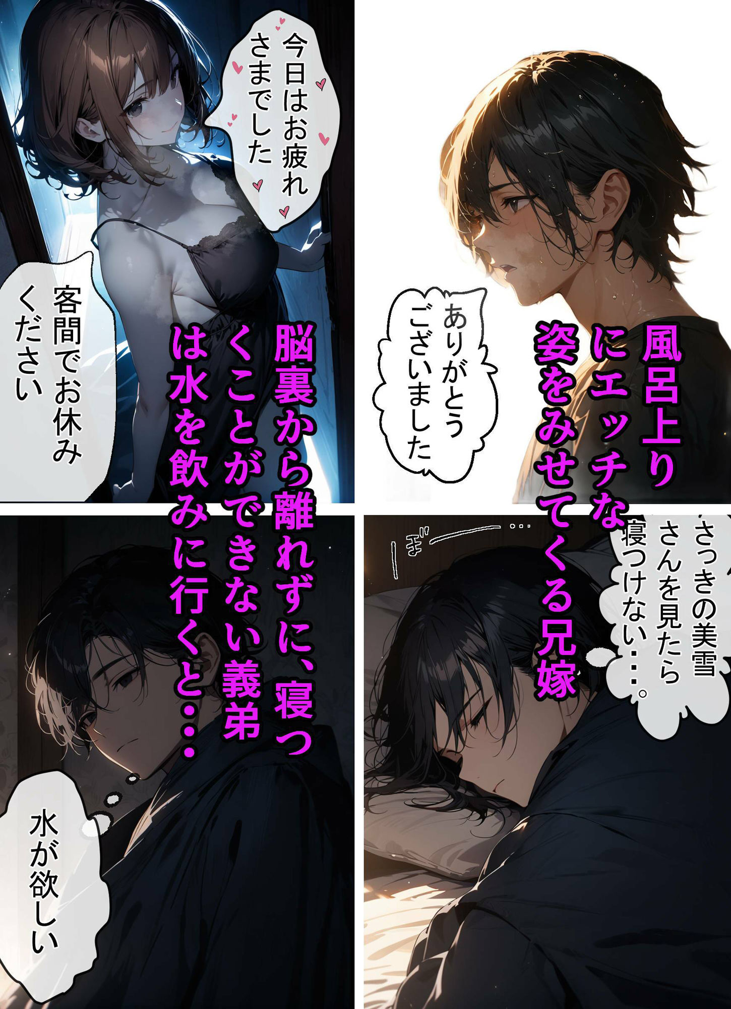 サンプル画像3:家族姦係〜未亡人兄嫁の熟れた躰 編〜(STUDIOちまき) [d_479457]