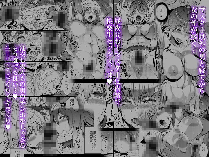 サンプル画像4:HARD CORE GANGBANG 2(ERECTTOUCH) [d_479614]