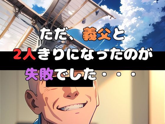 サンプル画像4:五等分の寝取られ妻 二乃編(快楽建設本店営業部) [d_479623]