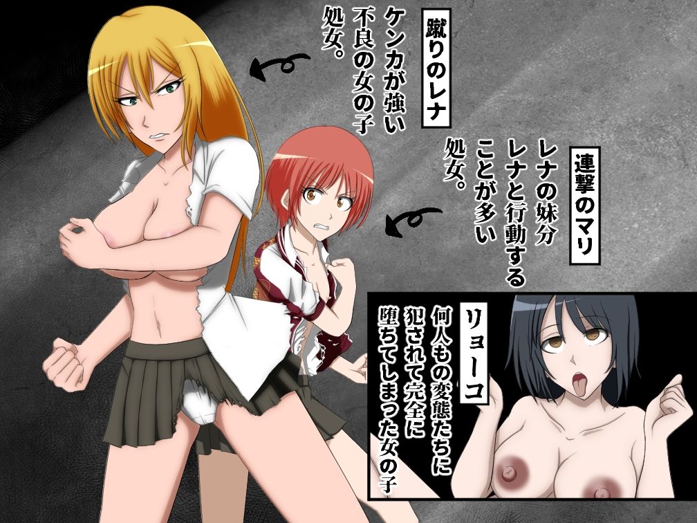 サンプル画像1:ヤったぜ！変態勝利譚3(もうゆる産業) [d_479734]