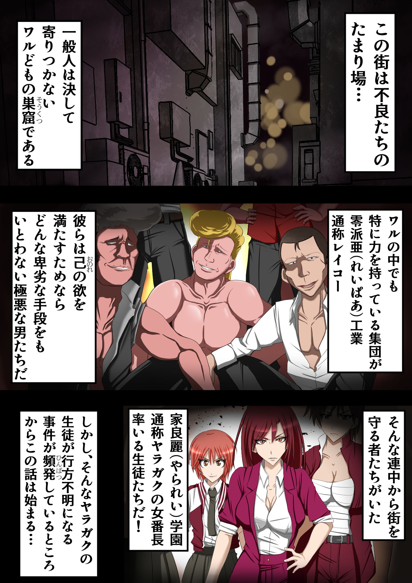 サンプル画像4:ヤったぜ！変態勝利譚3(もうゆる産業) [d_479734]