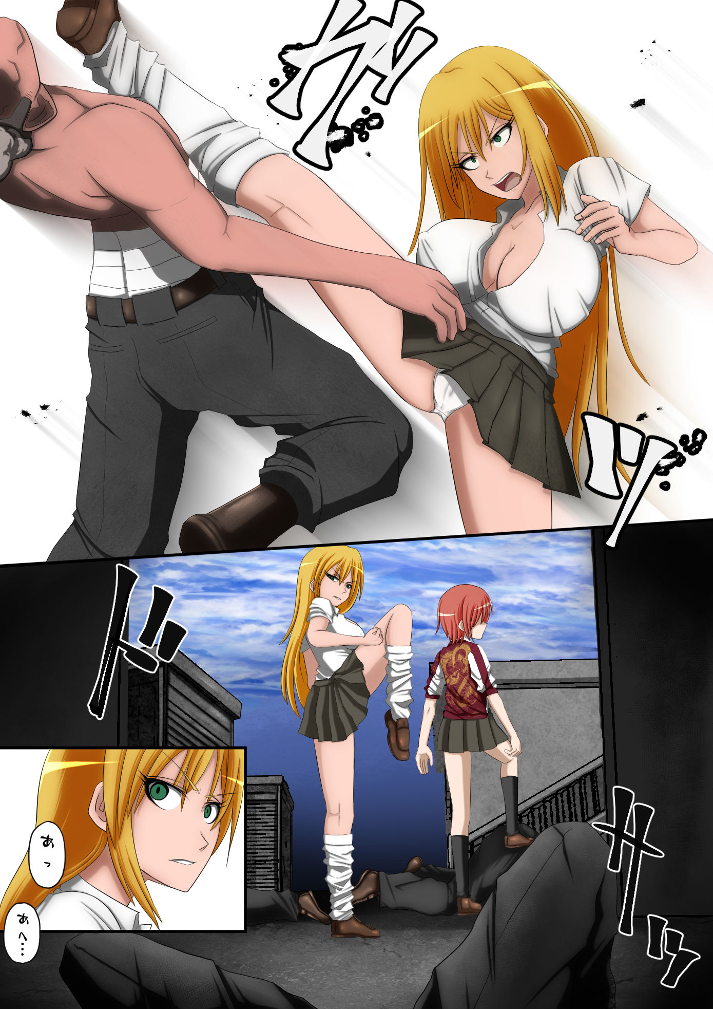 サンプル画像5:ヤったぜ！変態勝利譚3(もうゆる産業) [d_479734]