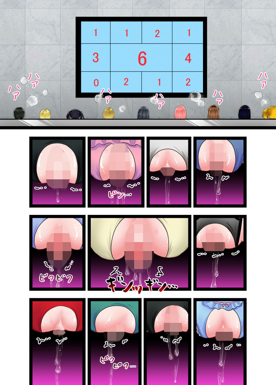 サンプル画像2:遭難！デカクリちんぽ島！！(てとらぽっとめろんてぃー) [d_479869]