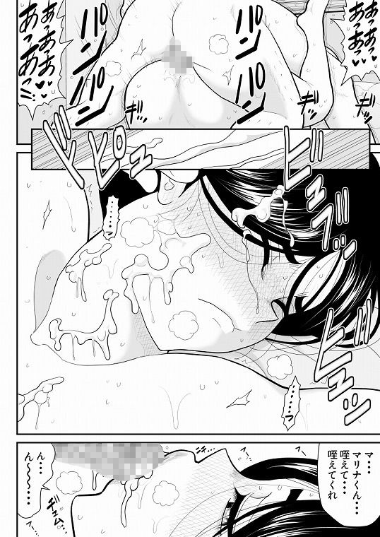 サンプル画像6:リエロナクトーVRで知った年上妻のセックス体験・総集編ー(FAKE庵) [d_480037]