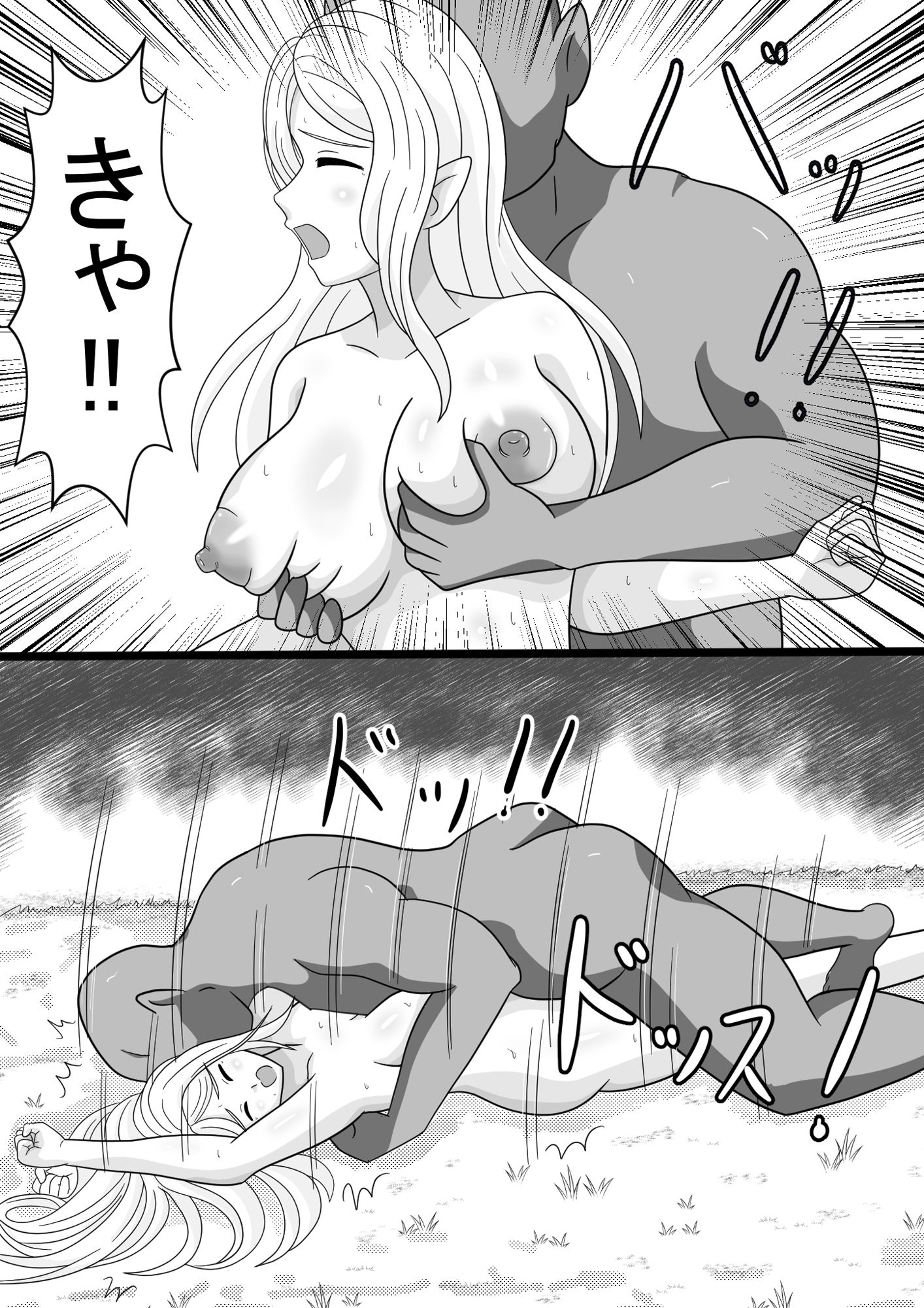 サンプル画像6:エルフ水浴びしてたら処女を奪われ犯●れまくり脱糞される(にゃむにゃむ) [d_480044]