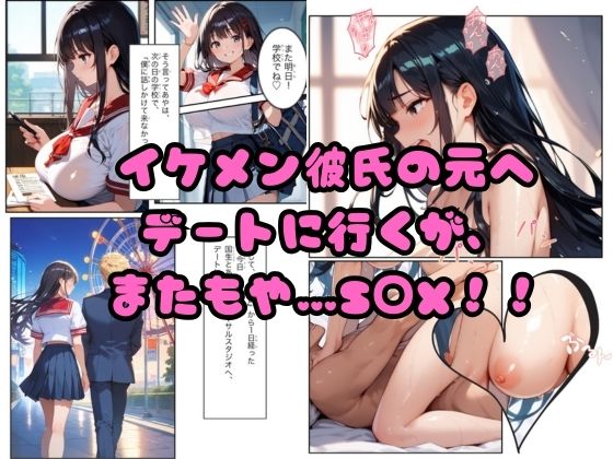 サンプル画像3:陰キャでも陽キャでもない僕が。(うどん) [d_480055]