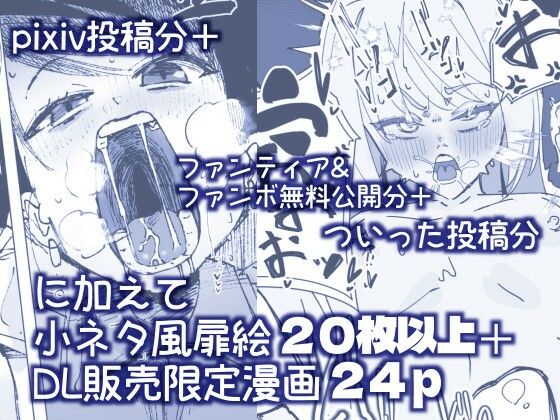 サンプル画像4:ふたなりを隠しているお嬢様はブサイキしながらがまんする(小倉探検家) [d_480106]