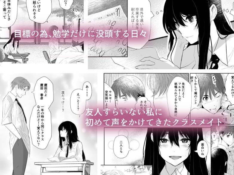 サンプル画像1:オカシびより(新井アラタ) [d_480266]