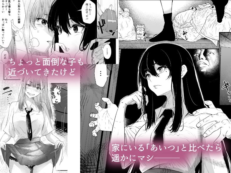 サンプル画像2:オカシびより(新井アラタ) [d_480266]