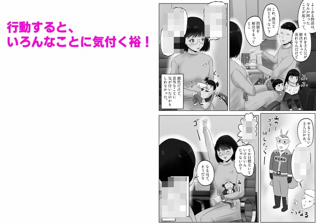 サンプル画像3:竹田夫妻（9）(窪リオンの部屋) [d_480279]