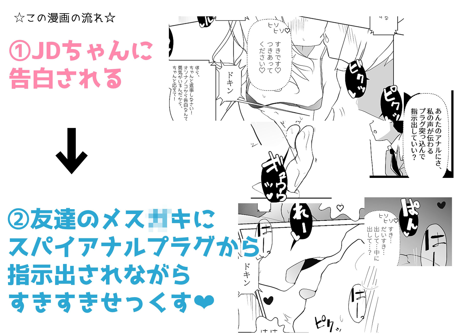 サンプル画像2:トーヨコメス○キ○ズvol.7-ハッピーエンドはフルリモートで-(めんたいこあたっく) [d_480343]