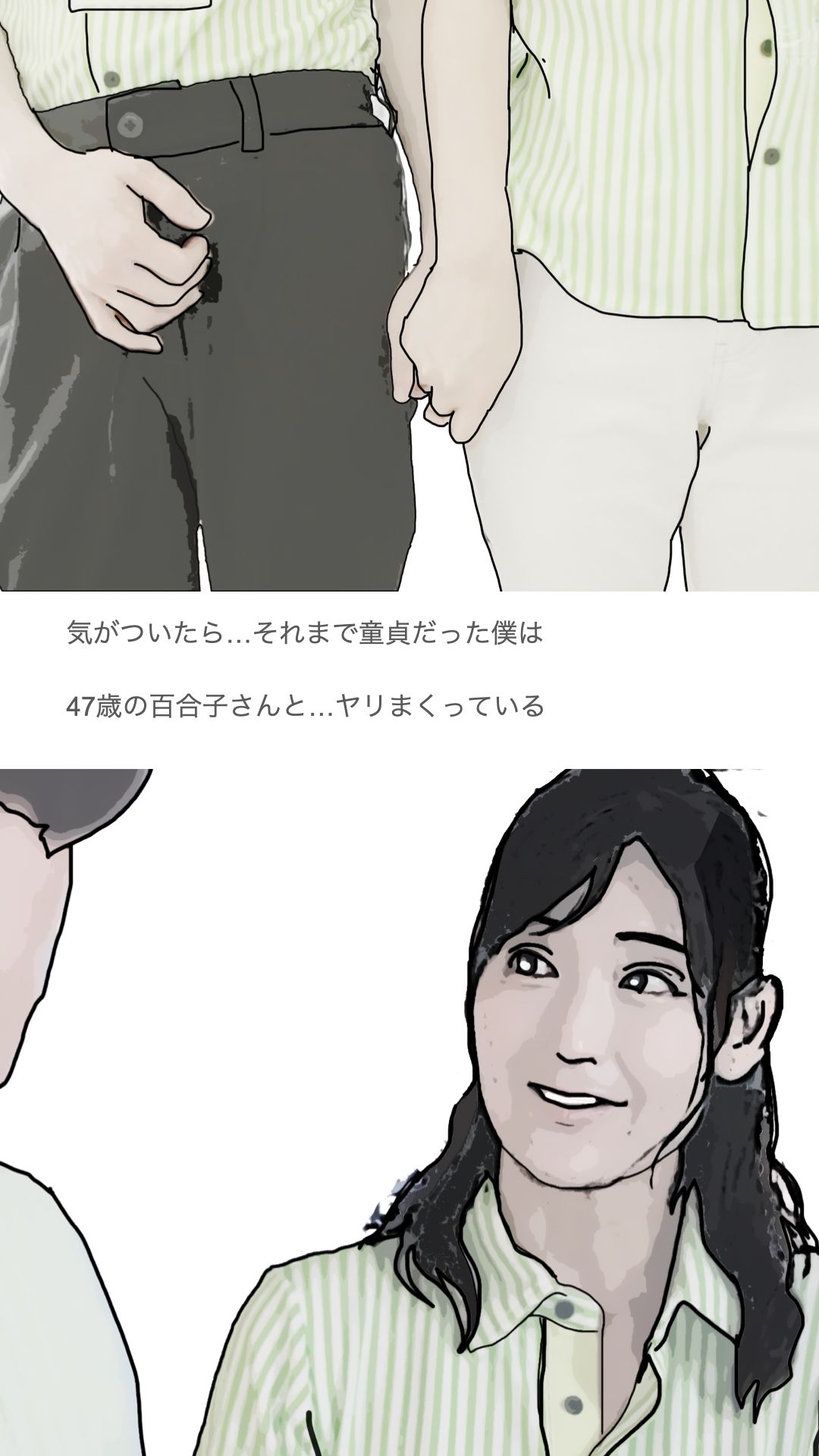 サンプル画像4:コンビニの店主の奥さん(あいうえ男) [d_480350]