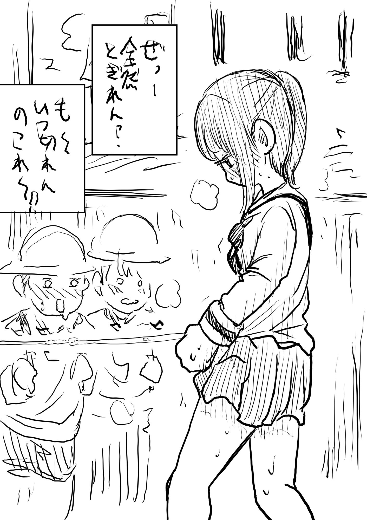 サンプル画像3:まん汁の「糸」が途切れない女(ちんびん太郎) [d_480382]