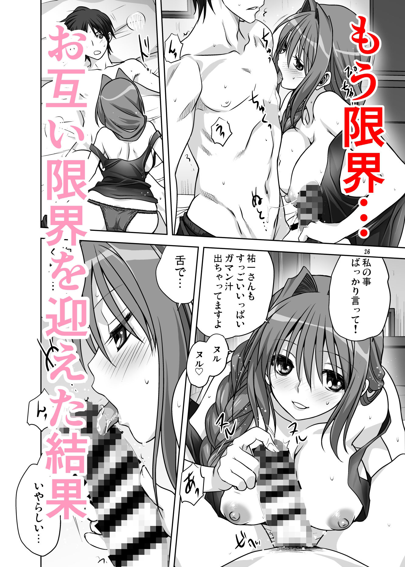 サンプル画像4:秋子さんといっしょ14(みたらし倶楽部) [d_480407]