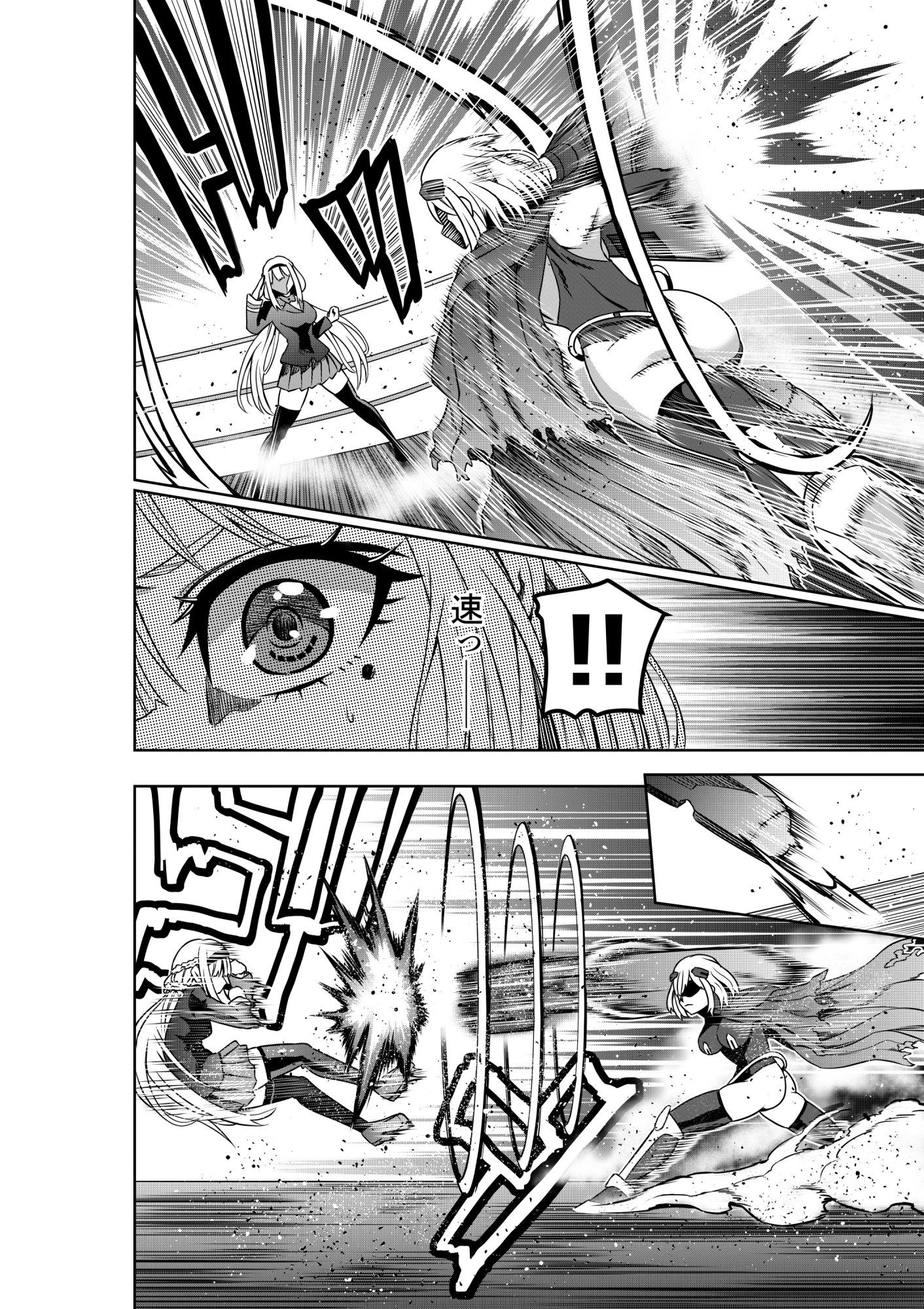 サンプル画像2:お嬢様の異次元プロレス5 アンドロイドによる過酷破砕(COCOA) [d_480414]