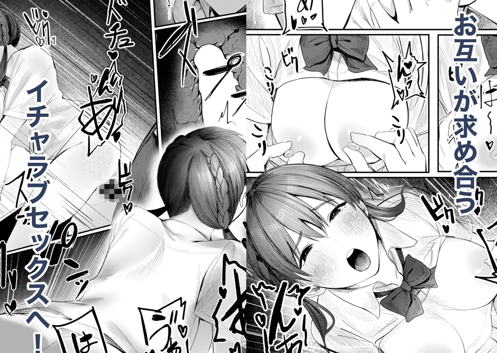 サンプル画像5:文月百香は文武両性(矢茶畑工房) [d_480517]