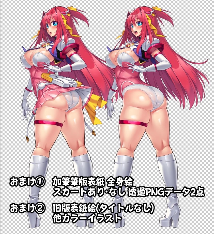 サンプル画像5:Beat End Injection(ONEGROSS) [d_480522]