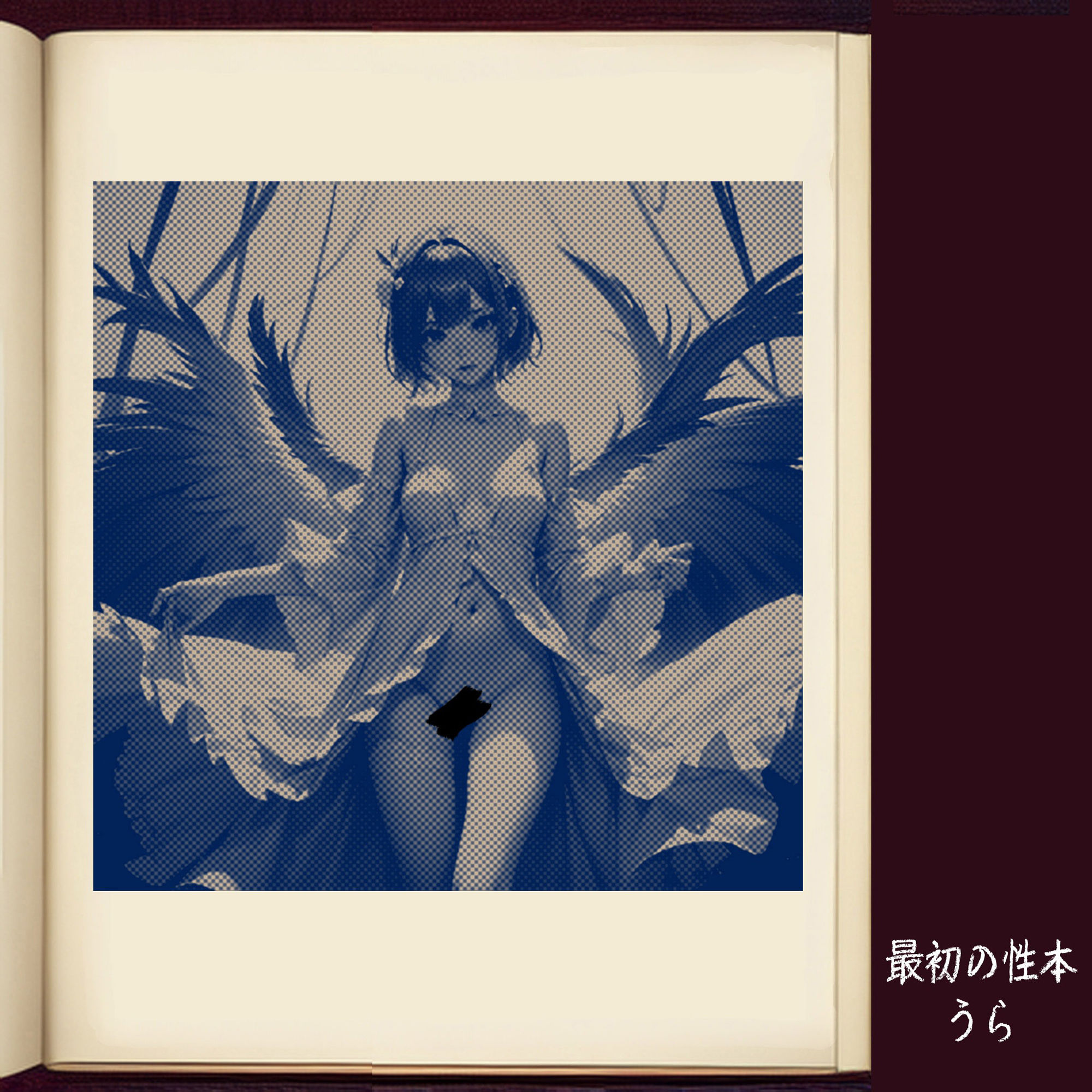 サンプル画像5:性欲ダンジョン 性本の始まり(闇妖精) [d_480623]