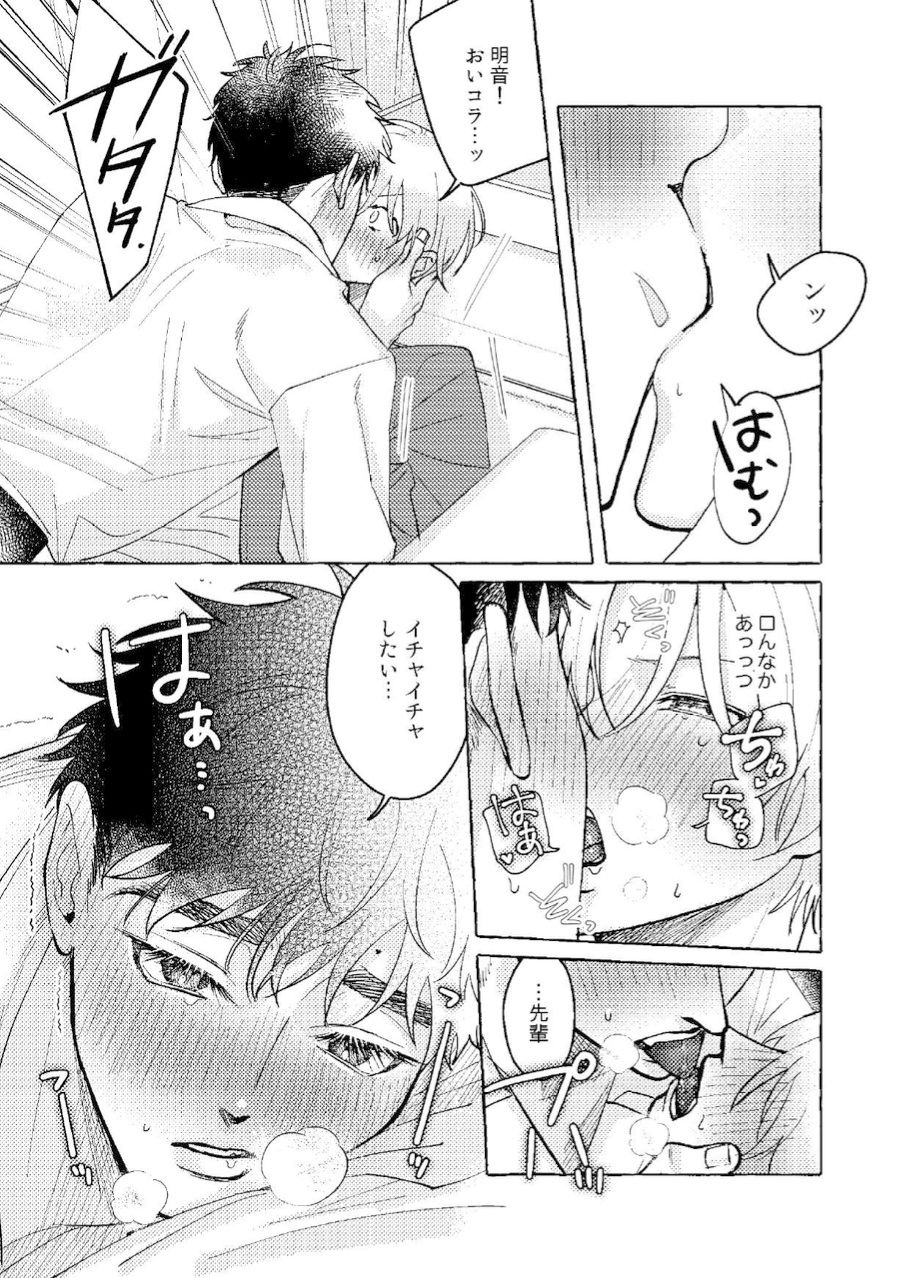 可愛い犬には抗えぬの画像4