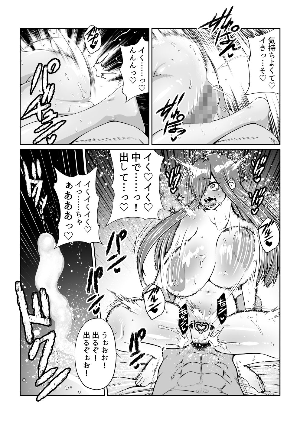 サンプル画像6:Tales Of DarkSide 〜淫欲 ティア編〜(ふわふわぴんくちゃん) [d_480836]