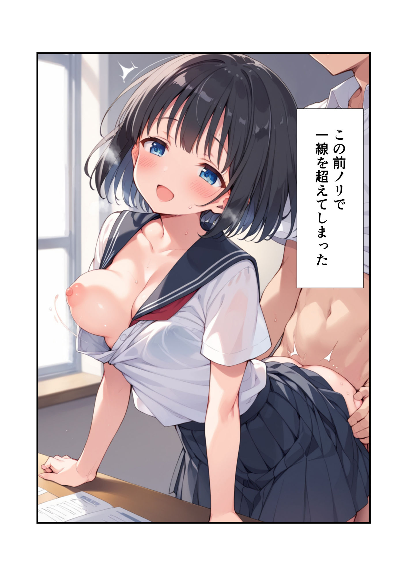 サンプル画像3:妹は言いなり発情メイド(AI_SCHOOL) [d_480849]