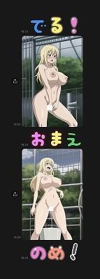 サンプル画像4:檻姫と非行防止の物語:エピソード002(EROISM) [d_480965]