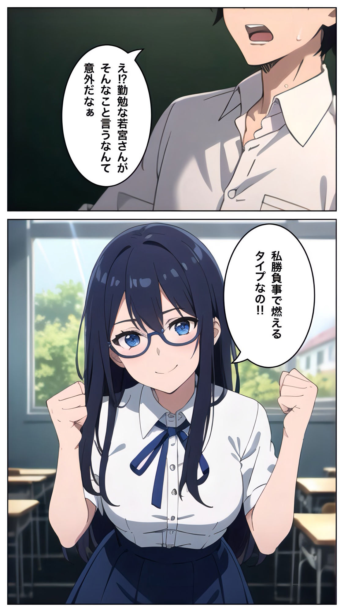 サンプル画像3:清楚なガリ勉美女にテストで勝ったからヤリたい放題した結果(コノコモアノコモ) [d_481099]