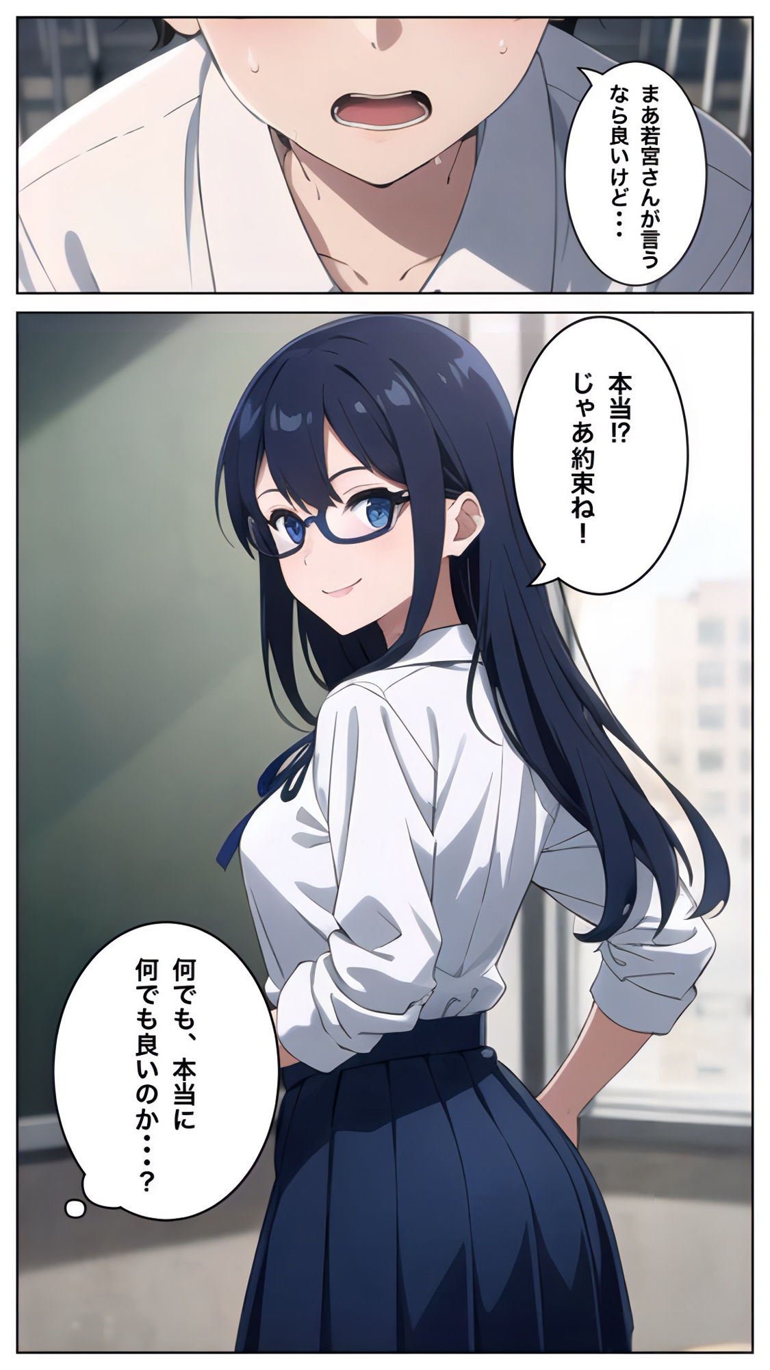 サンプル画像4:清楚なガリ勉美女にテストで勝ったからヤリたい放題した結果(コノコモアノコモ) [d_481099]