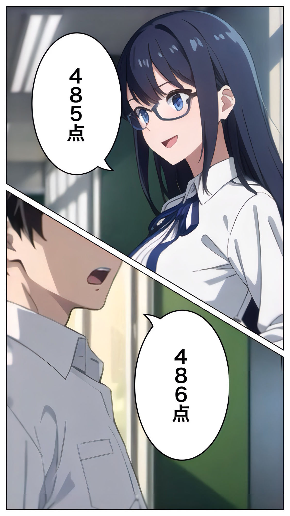 サンプル画像6:清楚なガリ勉美女にテストで勝ったからヤリたい放題した結果(コノコモアノコモ) [d_481099]