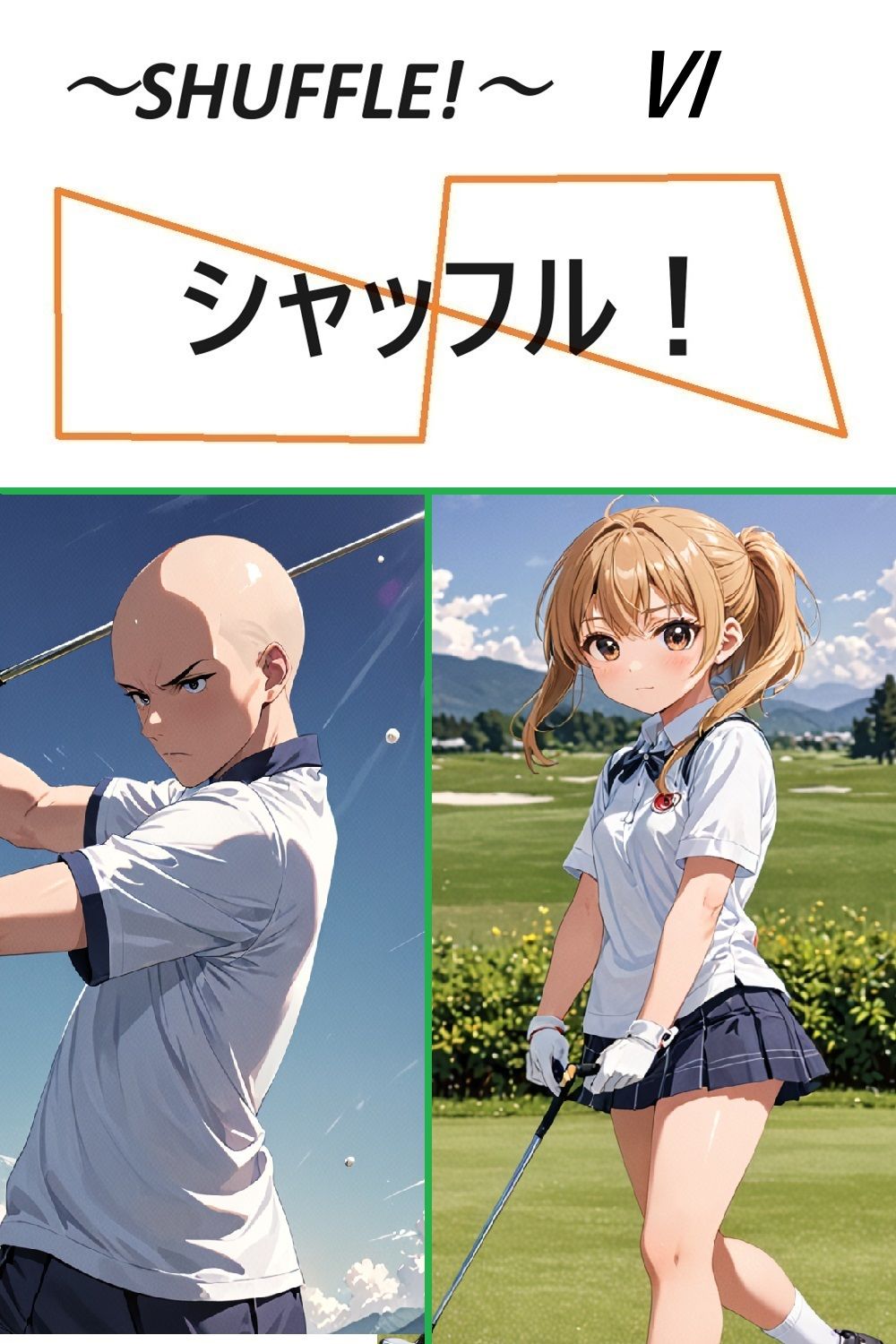 サンプル画像1:シャッフル！6話(AIクラブZ) [d_481168]