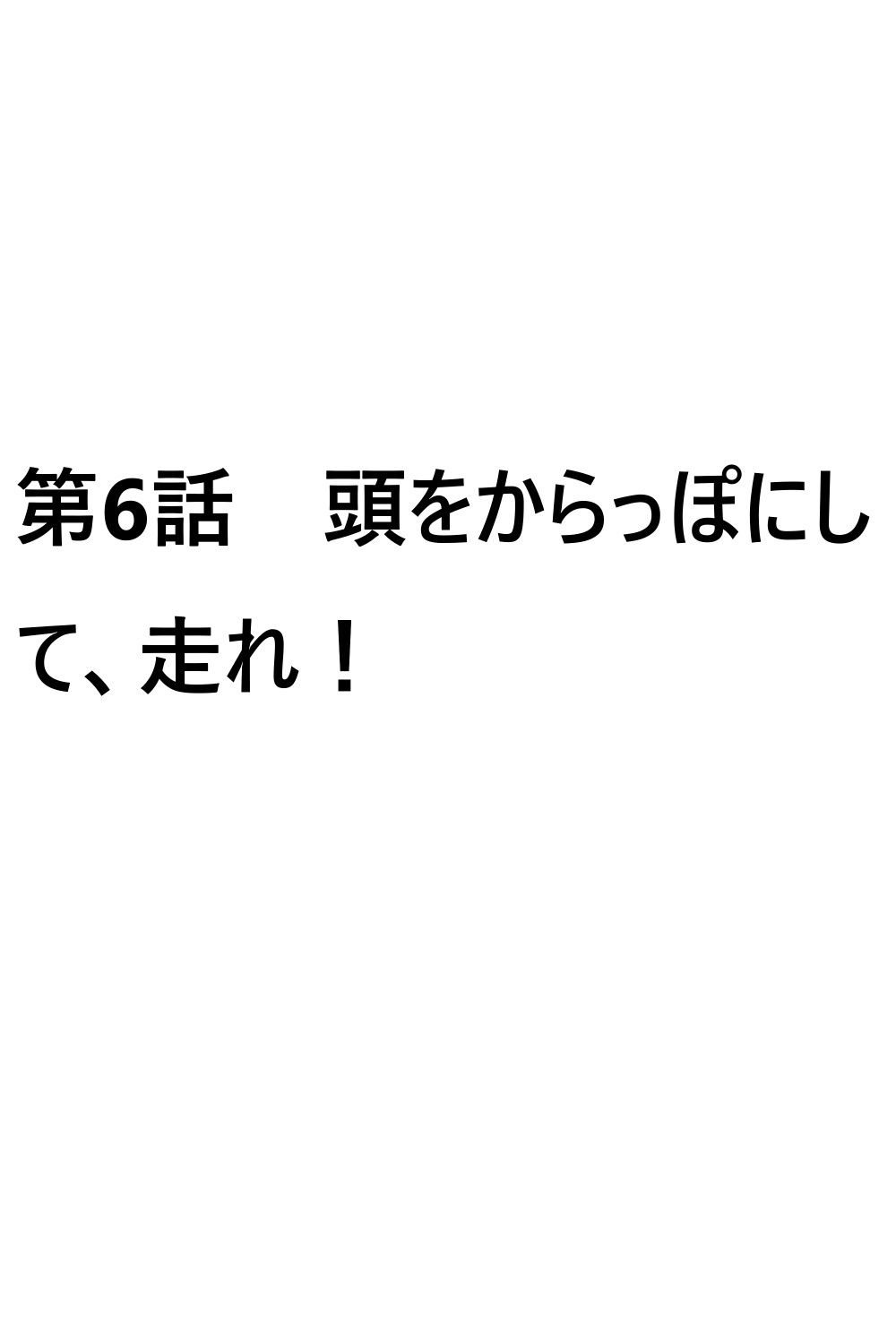 サンプル画像2:シャッフル！6話(AIクラブZ) [d_481168]