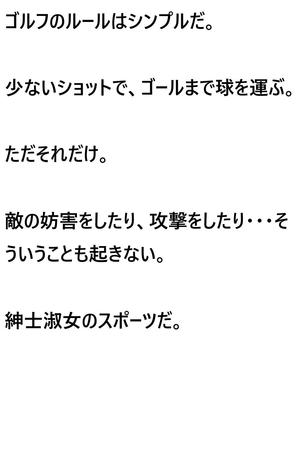 サンプル画像5:シャッフル！6話(AIクラブZ) [d_481168]