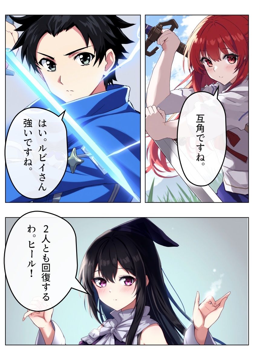 サンプル画像4:マルゴンクエストIII〜そして親切に〜(AIクラブZ) [d_481193]