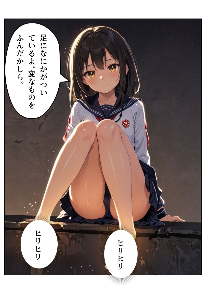 サンプル画像6:マルゴンクエストIII〜そして親切に〜(AIクラブZ) [d_481193]