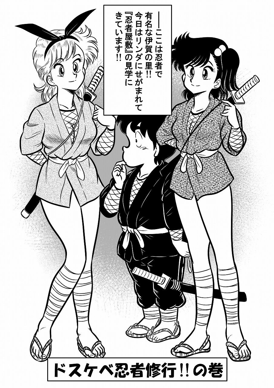 サンプル画像2:いずみちゃん敏感ハート7(ふんわか堂) [d_481353]