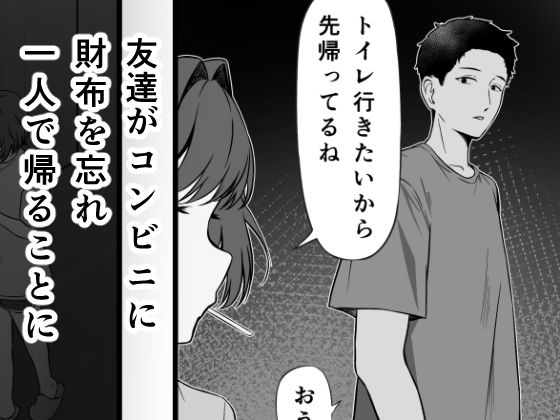 サンプル画像2:親しき仲にも下心あり(夜の鳥籠) [d_481355]