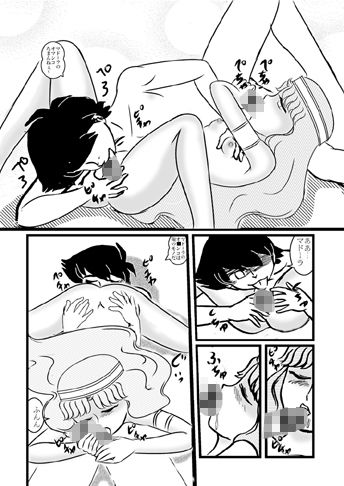 サンプル画像2:マ〇ーラの穴(和泉屋) [d_481363]