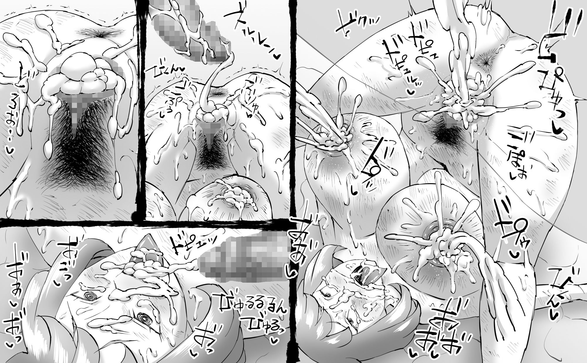 サンプル画像5:融合戦争総集編2［5〜6話］(中山周) [d_481452]