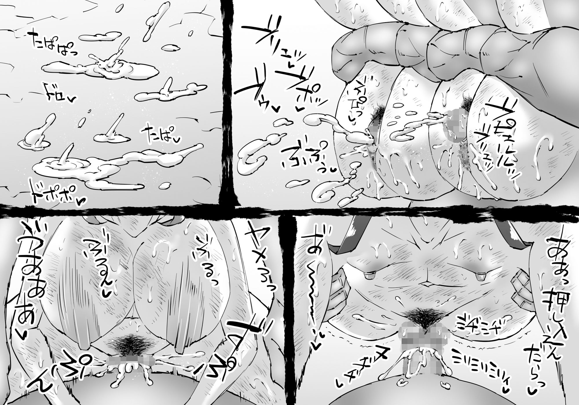 融合戦争総集編2［5〜6話］の画像7