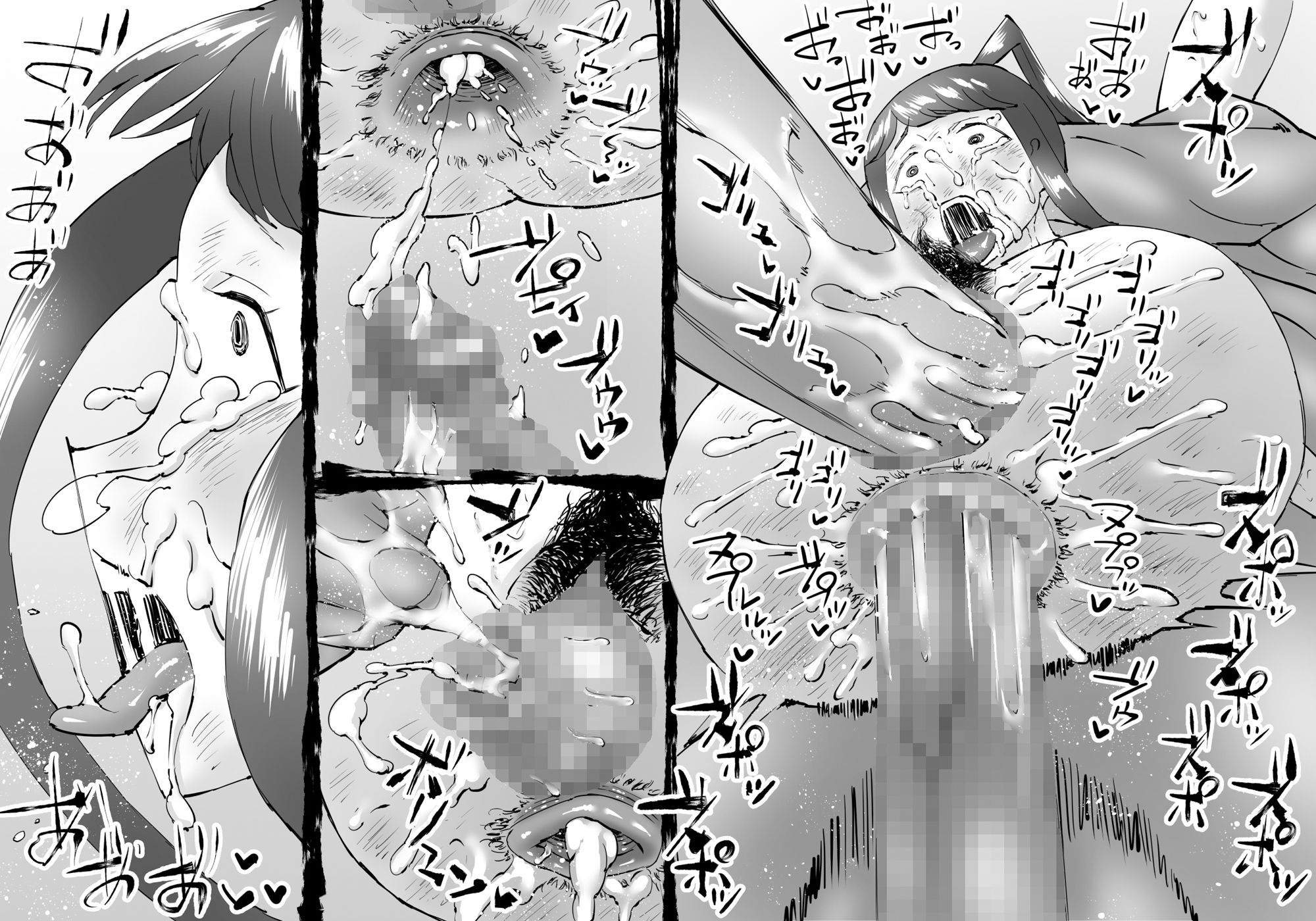 融合戦争総集編2［5〜6話］の画像8