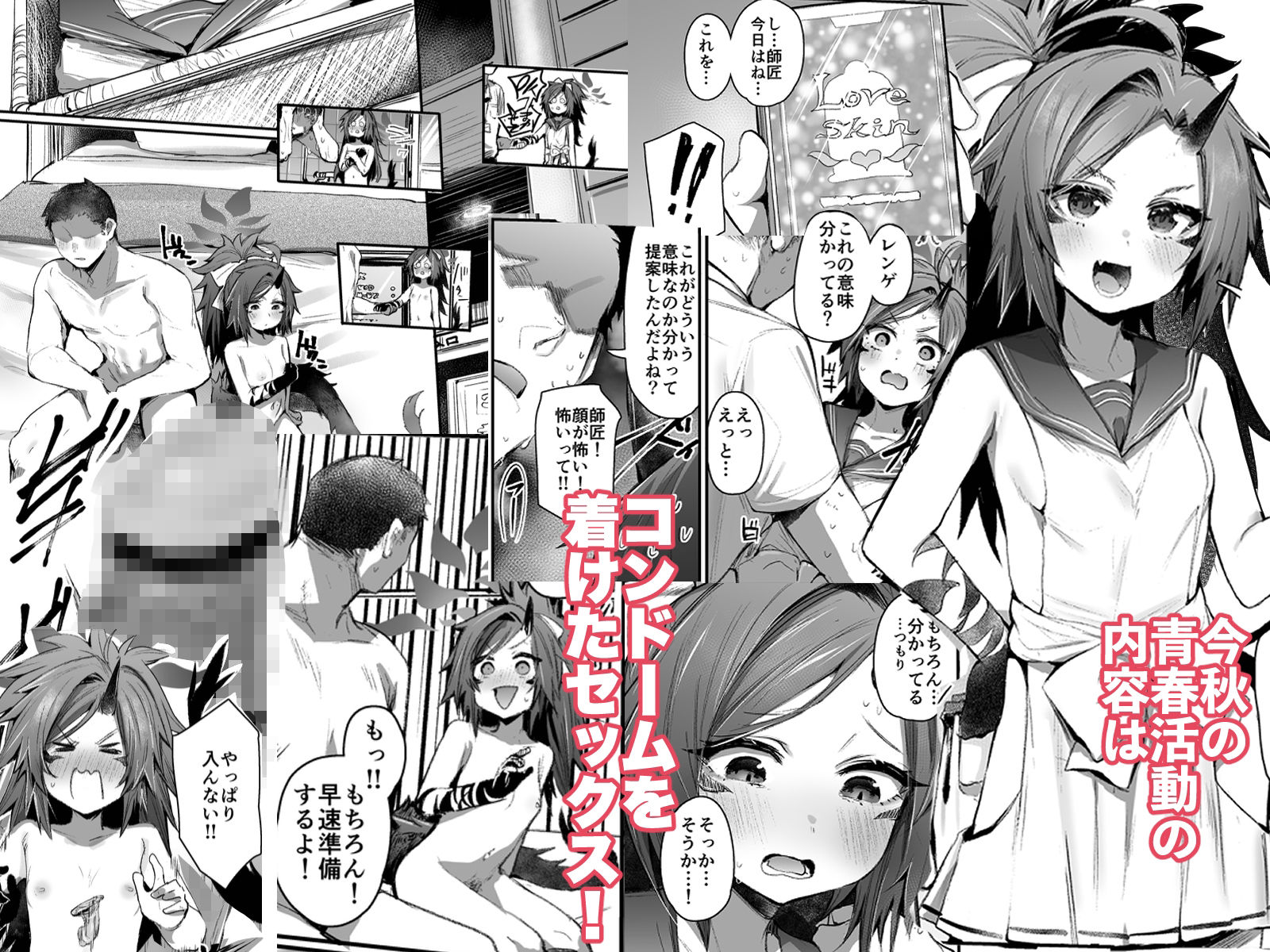 サンプル画像2:艶めく華花 4冊セット(Rev3) [d_481495]