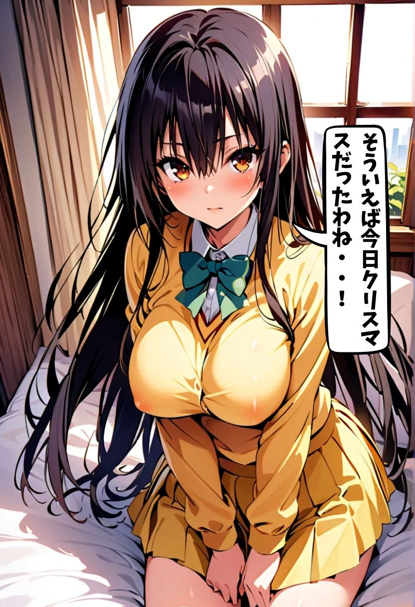 サンプル画像2:淫乱女子〇生古手川サンタコスプレイ(れじぇんど☆がーるず) [d_481507]