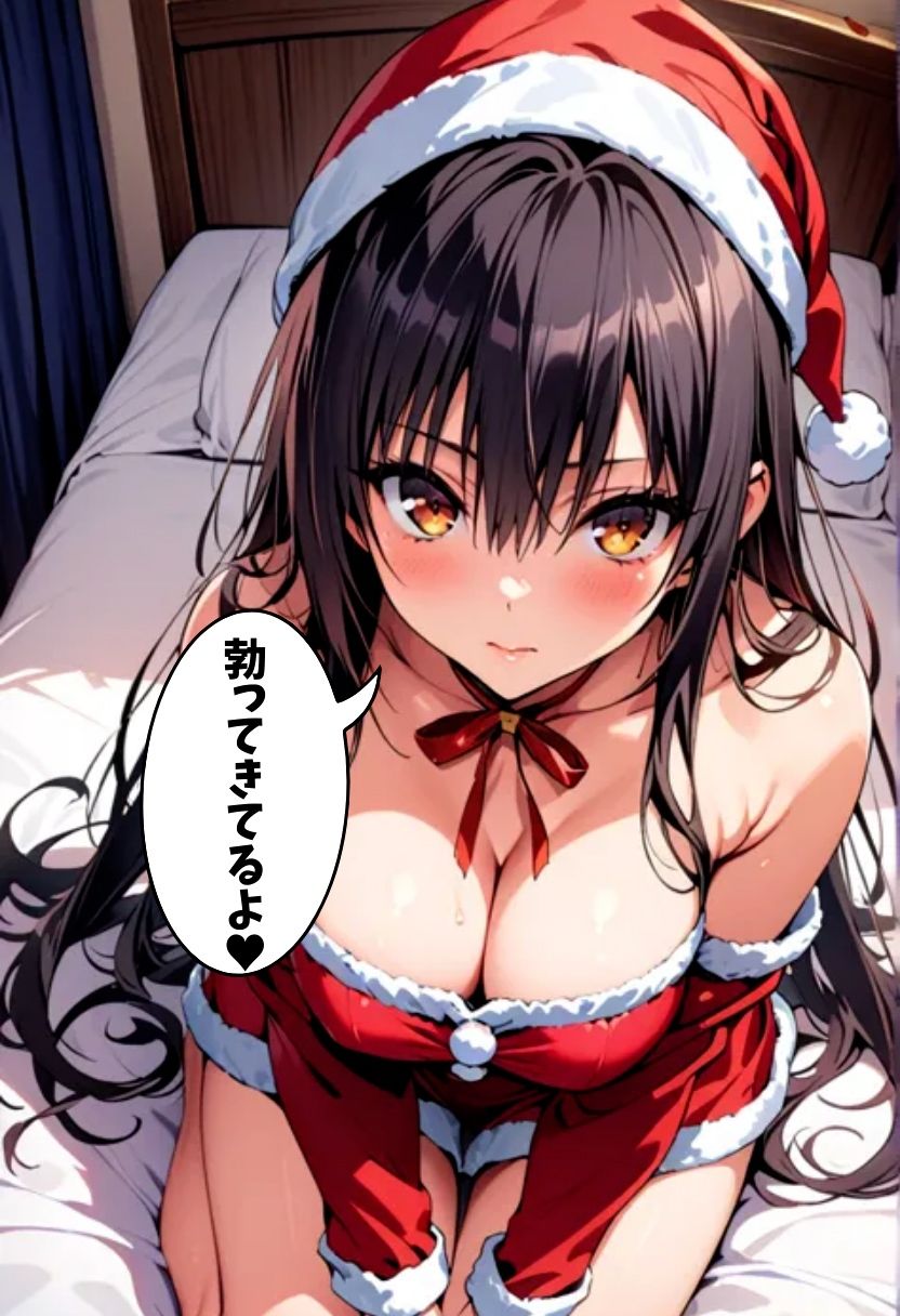 サンプル画像4:淫乱女子〇生古手川サンタコスプレイ(れじぇんど☆がーるず) [d_481507]