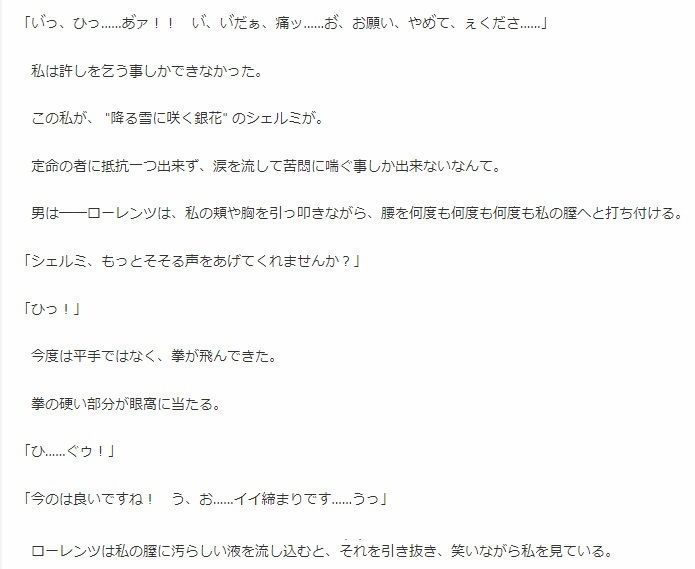 サンプル画像1:最強中年デブハゲ魔術師はTS勇者を飼い慣らす（2）(えちちどっとこむ) [d_481586]