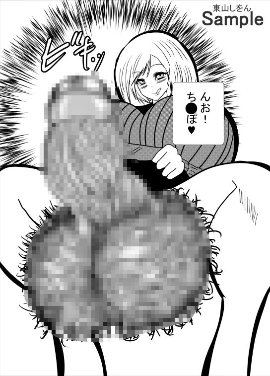 サンプル画像5:ふたなり廃墟のアナル舐め(東山しをん) [d_481650]