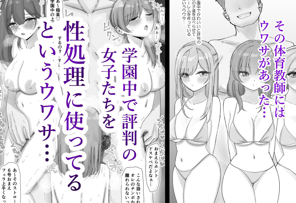 サンプル画像1:【NTR】彼女がアイツの性処理に使われてるはずがない(こんがりオーブン) [d_481813]