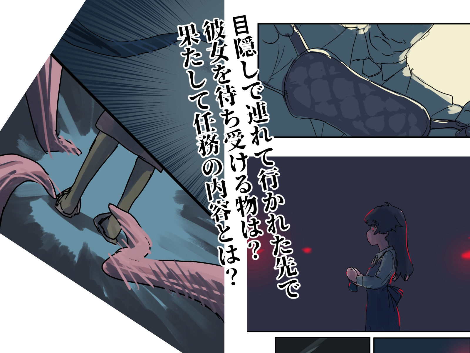 サンプル画像2:繁触任務 花杜アスカさんの安全衛生特殊活動(バイオ納豆堂) [d_481817]