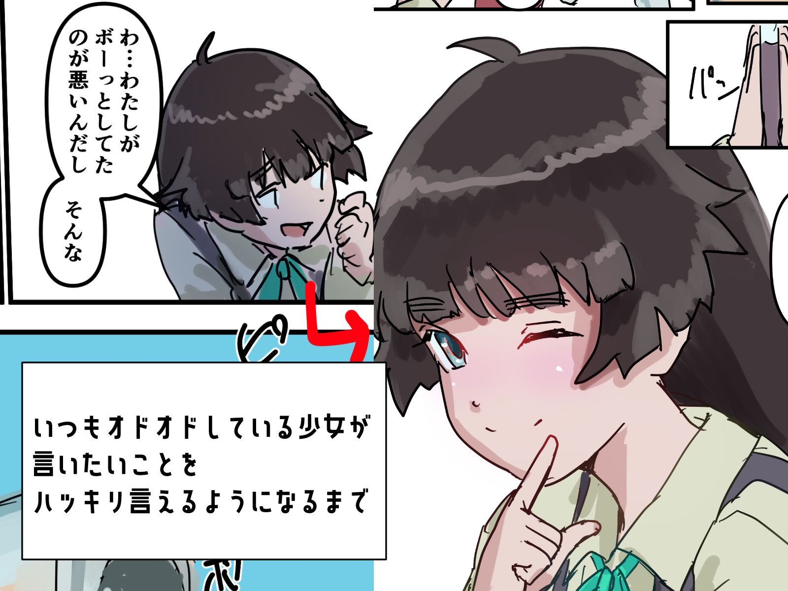 サンプル画像5:繁触任務 花杜アスカさんの安全衛生特殊活動(バイオ納豆堂) [d_481817]