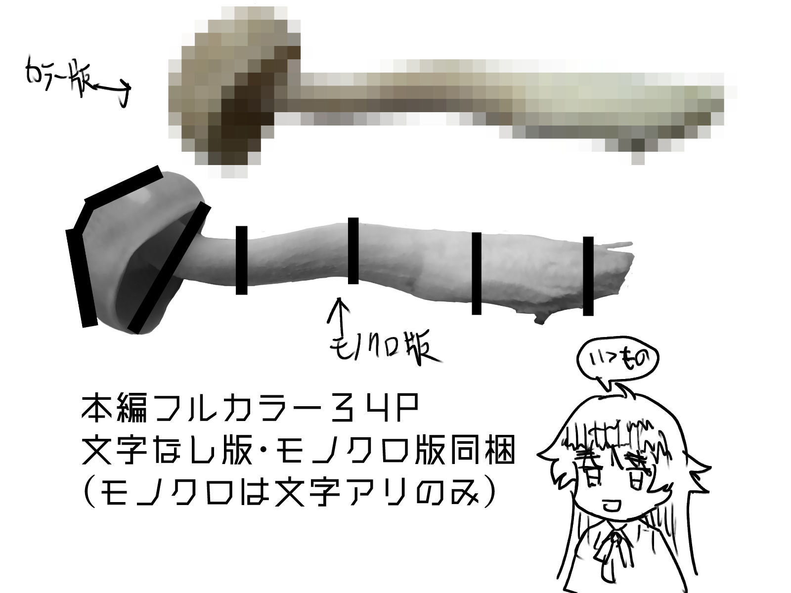 サンプル画像6:繁触任務 花杜アスカさんの安全衛生特殊活動(バイオ納豆堂) [d_481817]