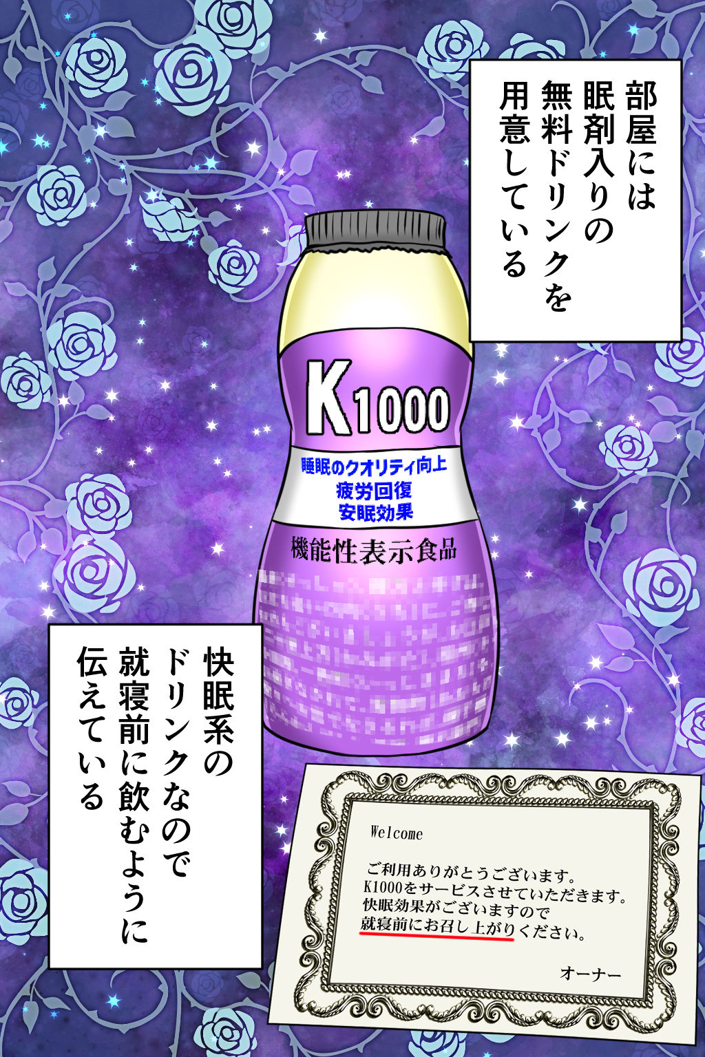 サンプル画像2:民泊睡眠姦2(みんなの巨乳アイランド) [d_481820]